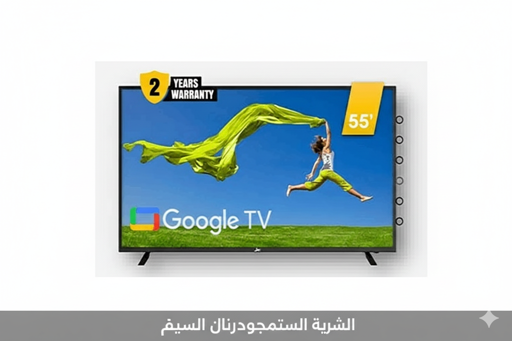 شاشه جاك 55 بوصه اسمارت