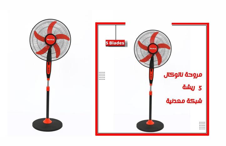 مروحه استاند عمود ناتوكال بدون معدن am 1812