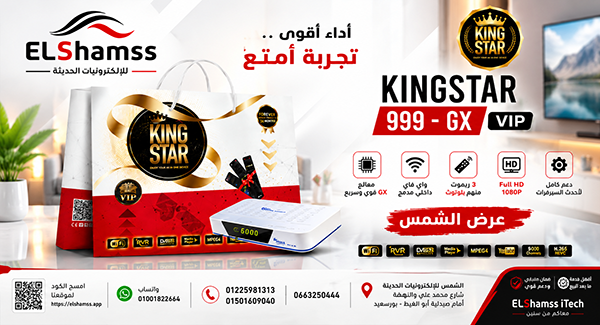 Kingstar 999 GX VIP RGB Satellite Receiver – 2026 Edition