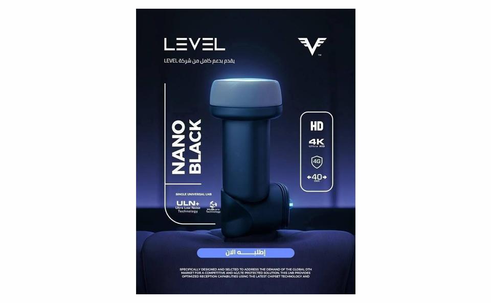 LNB Level Nano Black