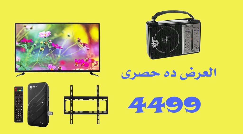 جاك43 عادى