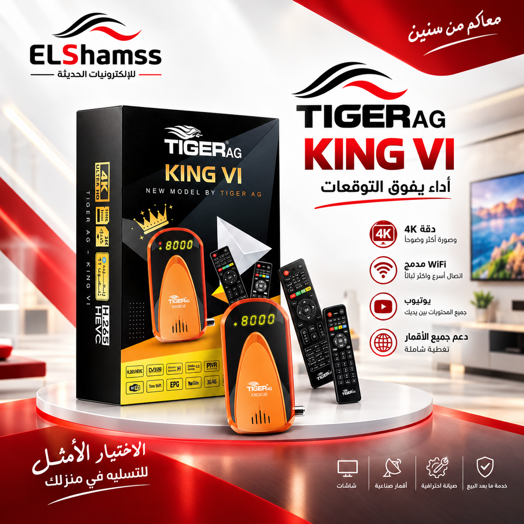 ريسفرات