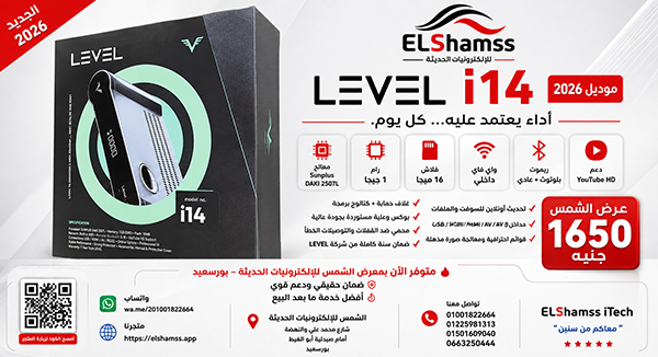 ليفل I14