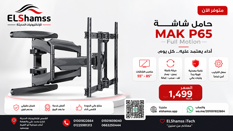 حامل p65