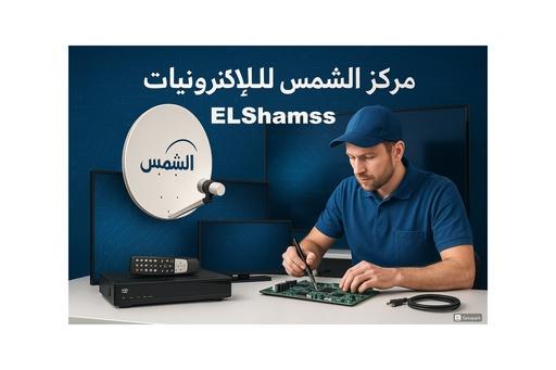 https://elshamss.app/en/shop/mrkz-lshms-lllktrwnyt-lhdythh-930?category=25