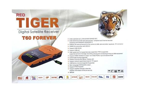 تايجر T60 v2